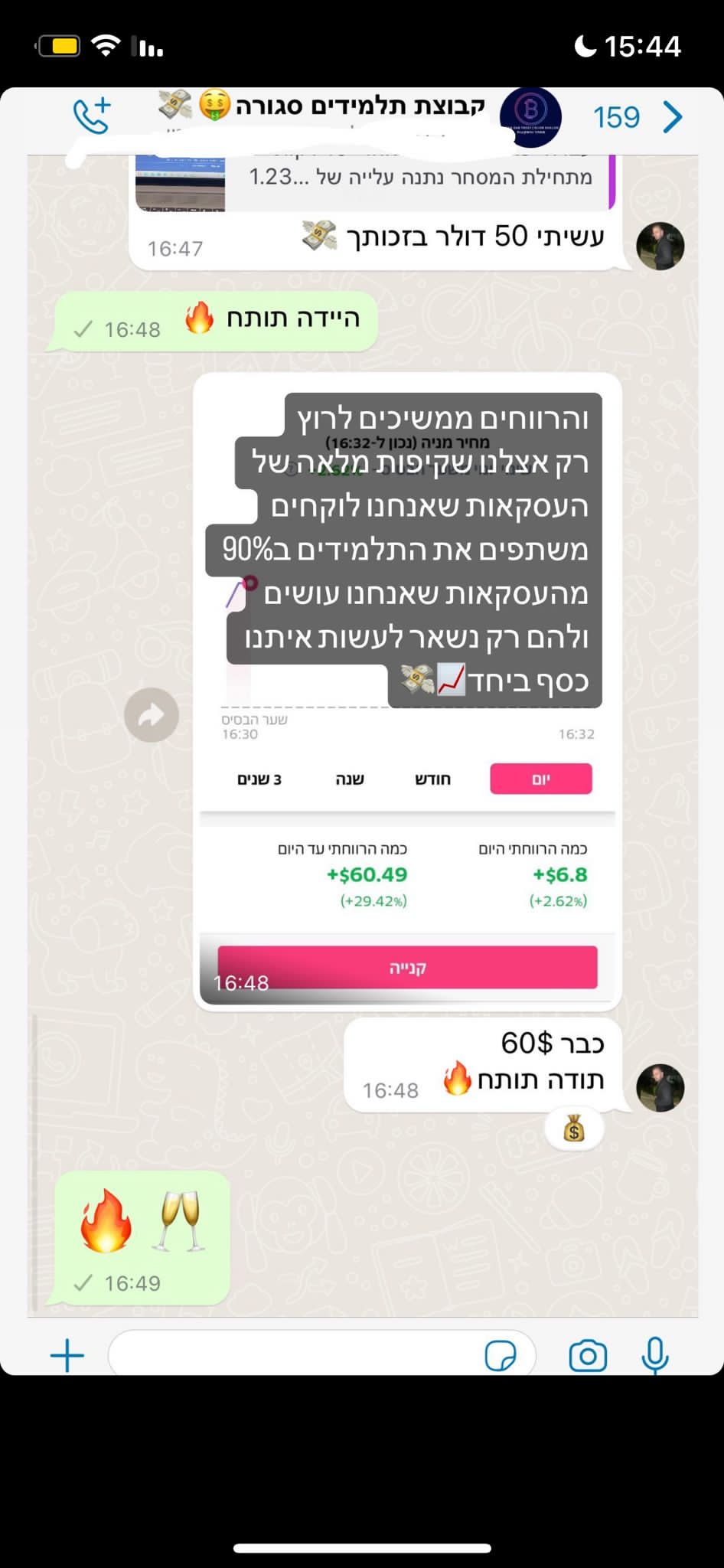 WhatsApp-Image-2023-04-30-at-18.11.35-3.jpeg